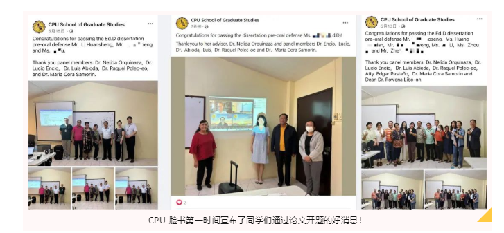 中部菲律宾大学CPU教育博士-心理指导与咨询专业全面进入论文开题答辩阶段！